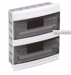 nasvet.boxhoroz24modulyavnutr